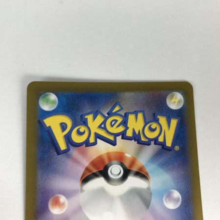   ポケモンカード sv4a 348/190 サーナイトex SAR