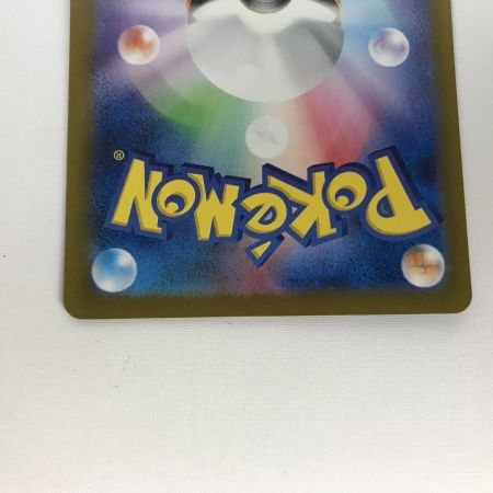   ポケモンカード sv4a 348/190 サーナイトex SAR