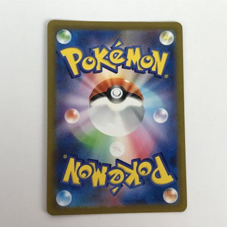   ポケモンカード sv2a 150/165 ミュウツー R マスターボール柄