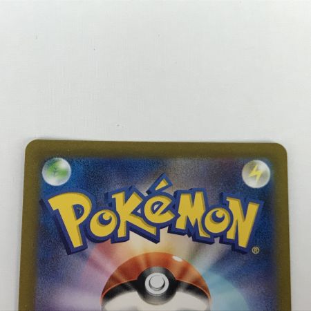   ポケモンカード sv2a 150/165 ミュウツー R マスターボール柄