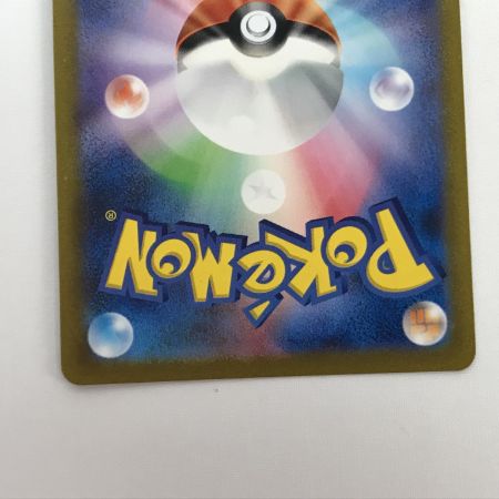   ポケモンカード sv2a 150/165 ミュウツー R マスターボール柄