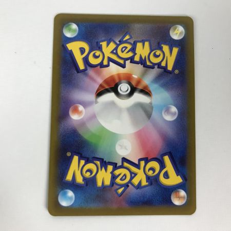   ポケモンカード sv15  101/078 サーナイトex SAR