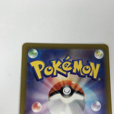   ポケモンカード sv15  101/078 サーナイトex SAR