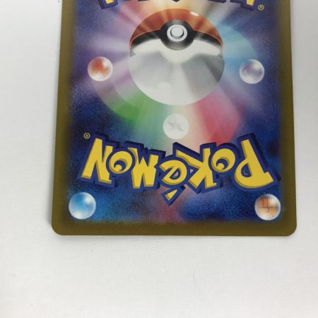   ポケモンカード sv15  101/078 サーナイトex SAR