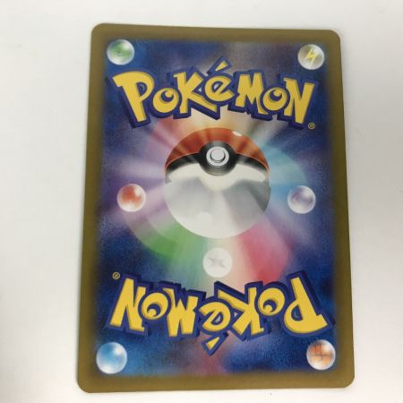   ポケモンカード sv8a  068/187 ニンフィア マスターボール柄