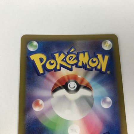   ポケモンカード sv8a  068/187 ニンフィア マスターボール柄