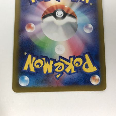   ポケモンカード sv8a  068/187 ニンフィア マスターボール柄