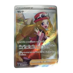 ■■  ポケモンカード s11a 081/068 セレナ SR Aランク