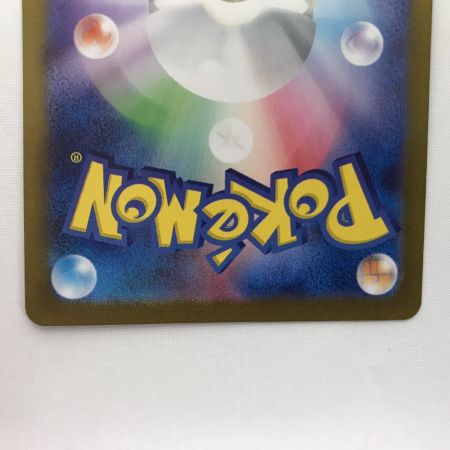   ポケモンカード s11a 081/068 セレナ SR