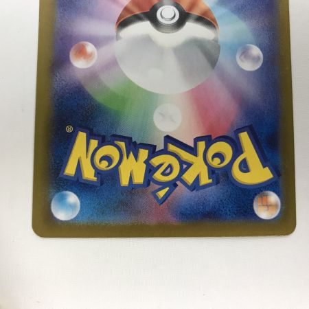   ポケモンカード sv8a 217/187 ブラッキーex SAR