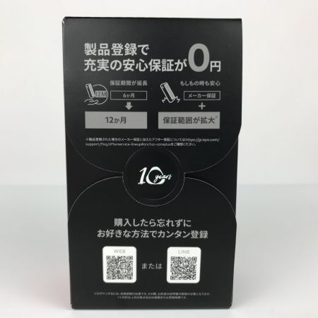  IQOS アイコス 10周年記念 アニバーサリーモデル iruma i レッド