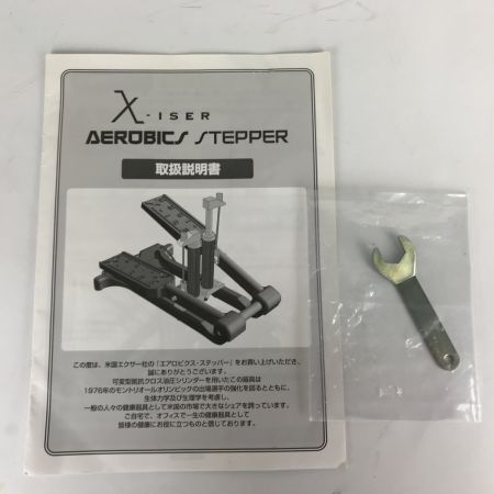  X-ISER エクサー社 エアロビクスステッパー