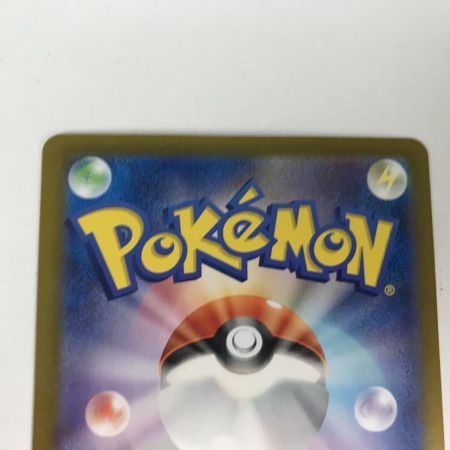   ポケモンカード sv8a 217/187 ブラッキーex SAR