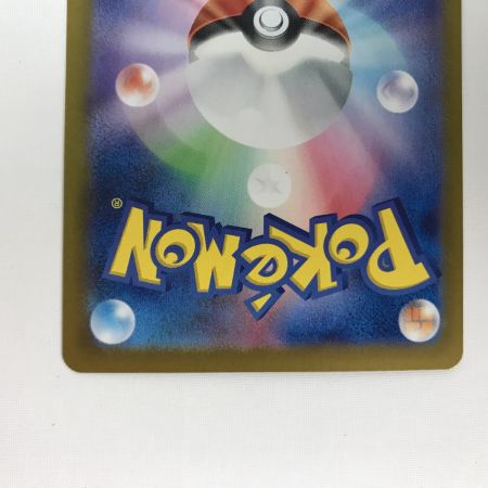   ポケモンカード sv8a 217/187 ブラッキーex SAR