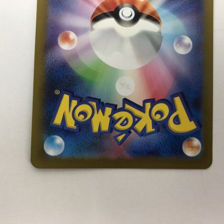   ポケモンカード sv2D 091/071 ナンジャモ SR スレ有