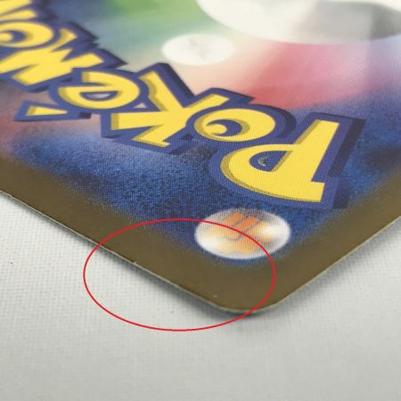   ポケモンカード sv2D 091/071 ナンジャモ SR スレ有