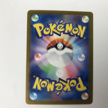   ポケモンカード sv2a 201/165 リザードンex SAR