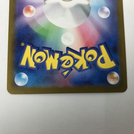   ポケモンカード sv2a 201/165 リザードンex SAR