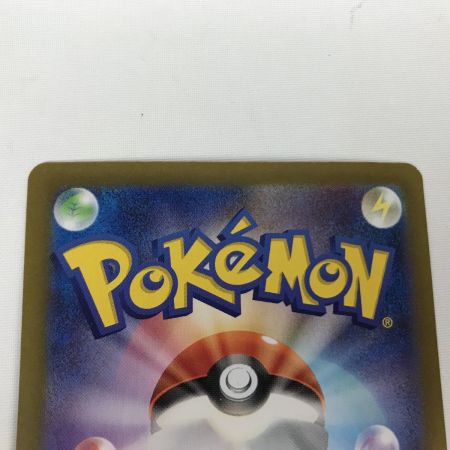   ポケモンカード sv9 125/100 ナンジャモのハラバリーex SAR