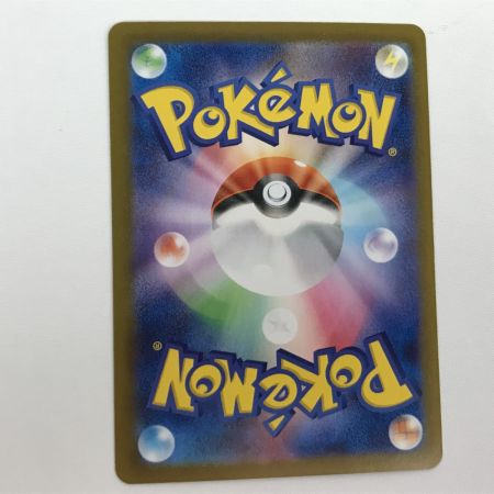   ポケモンカード sv9 130/100 ナンジャモのハラバリーex UR