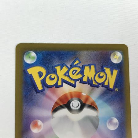   ポケモンカード sv9 130/100 ナンジャモのハラバリーex UR