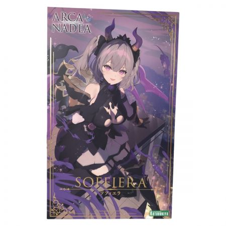  KOTOBUKIYA コトブキヤ ソフィエラ アルカナディア プラモデル