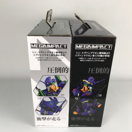  BANDAI バンダイ シン・エヴァンゲリオン 1番くじ 初号機VS第13号機 A賞・B賞セット MEGAIMPACT 未開封