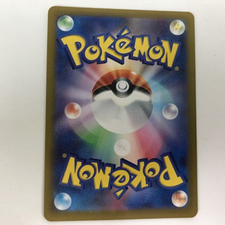   ポケモンカード sv8a 217/187 ブラッキーex SAR キズ有