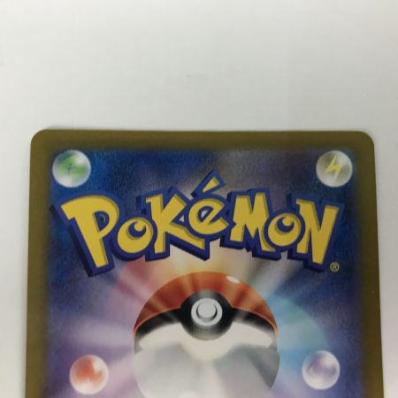   ポケモンカード sv8a 217/187 ブラッキーex SAR キズ有