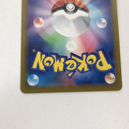   ポケモンカード sv8a 217/187 ブラッキーex SAR キズ有