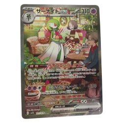 ■■  ポケモンカード sv1S 101/078 サーナイトex SAR Aランク