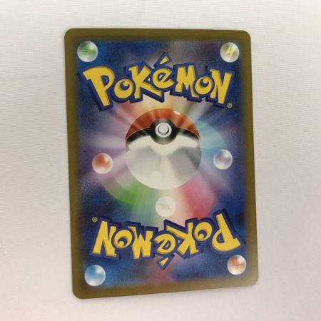   ポケモンカード sv2a 206/165/ エリカの招待 SAR