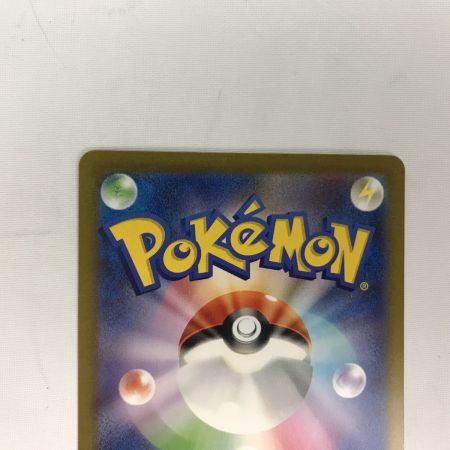   ポケモンカード sv2a 206/165/ エリカの招待 SAR