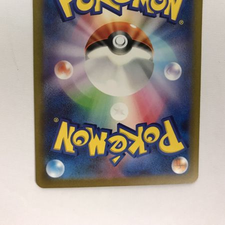   ポケモンカード sv2a 206/165/ エリカの招待 SAR