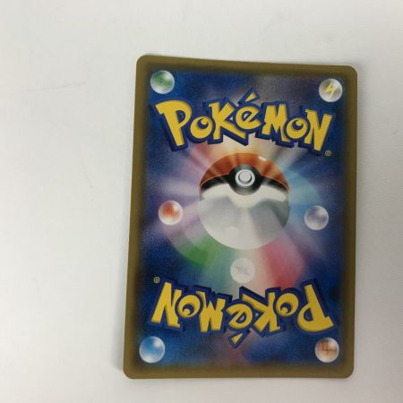  ポケモンカード sm6 100/094/ おじょうさま SR