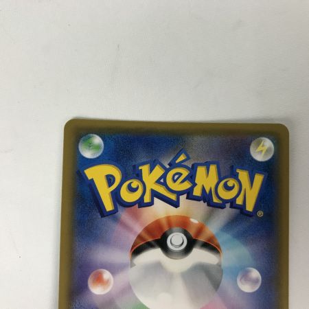   ポケモンカード sm6 100/094/ おじょうさま SR