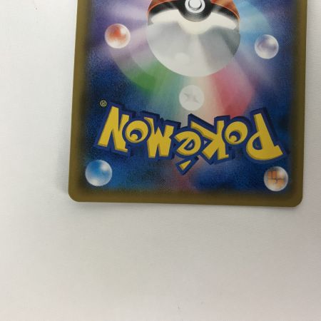   ポケモンカード sm6 100/094/ おじょうさま SR