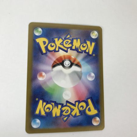   ポケモンカード sv8 132/106 ピカチュウex SAR