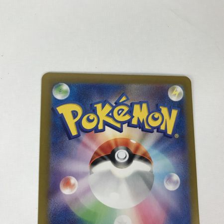   ポケモンカード sv8 132/106 ピカチュウex SAR