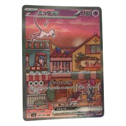 ■■  ポケモンカード sv2a 205/165 ミュウex SAR Aランク
