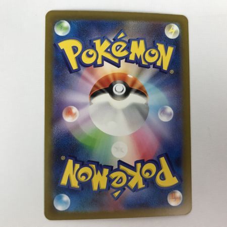   ポケモンカード sv2a 205/165 ミュウex SAR