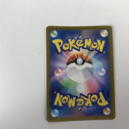   ポケモンカード sv1a 080/073 コイキング AR