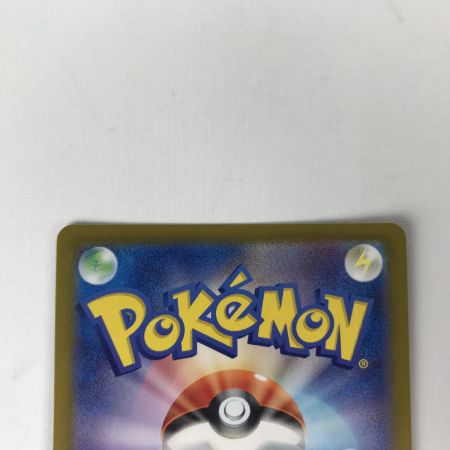   ポケモンカード sv1a 080/073 コイキング AR