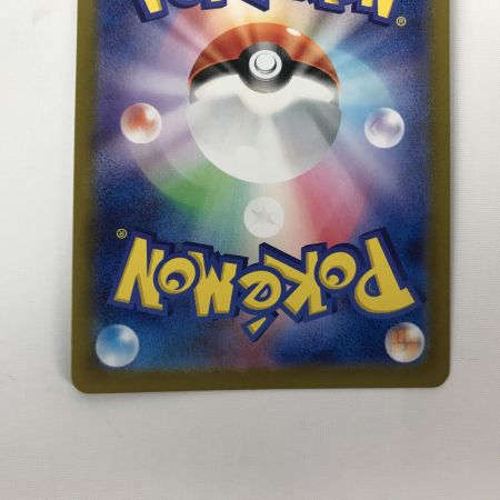   ポケモンカード sv1a 080/073 コイキング AR