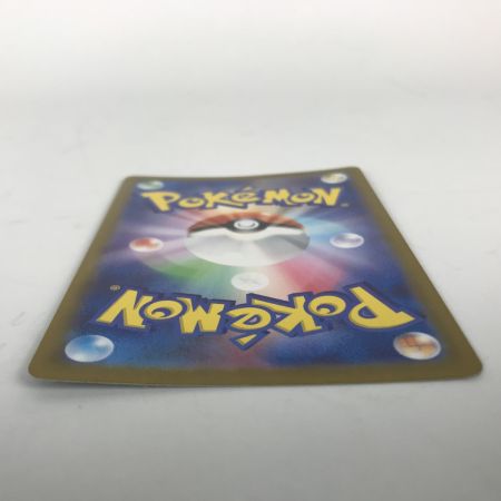   ポケモンカード sv1a 080/073 コイキング AR