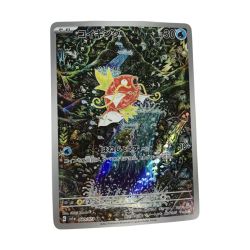 ■■  ポケモンカード sv1a 080/073 コイキング AR Aランク