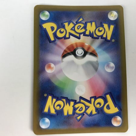   ポケモンカード sv1a 080/073 コイキング AR