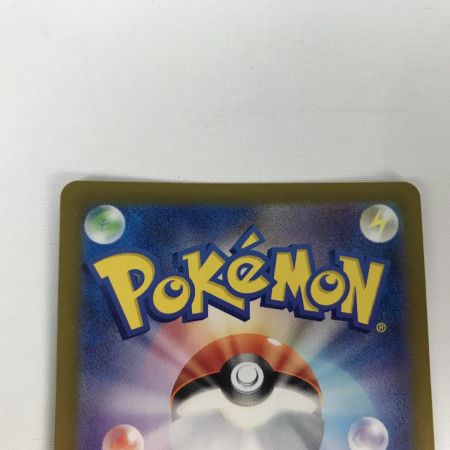   ポケモンカード sv1a 080/073 コイキング AR