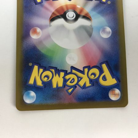   ポケモンカード sv1a 080/073 コイキング AR