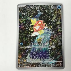 ■■  ポケモンカード sv1a 080/073 コイキング AR Aランク